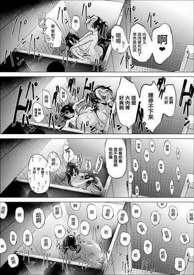 Manbiki Shounen to Part no Hitozuma | 盜竊少年与打工人妻