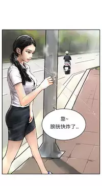 中文韩漫 魅力女孩 Ch.0-9 [Chinese]