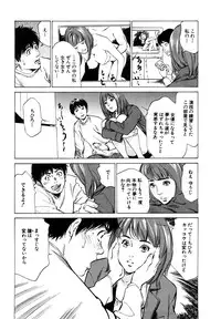 [Hazuki Kaoru] Hontou ni Atta H na Taiken Oshiemasu [CD Special Edition]