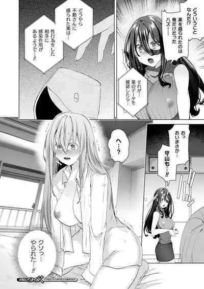 COMIC Unreal 2023-04 Vol.102