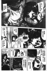 [Toyo] Asoko Araiya-san! ~Ore to Aitsu ga Onnayu de!? | 小穴穴的搓洗達人!我和那傢伙在女湯裡!? [Chinese]
