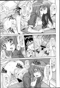 [Yuuki] Kyouyuu Zaisan Ch.01-09-11-13-15-19