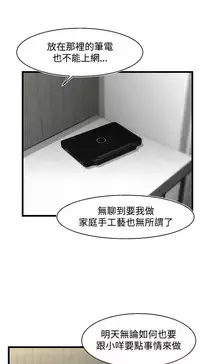 啪啪啪调教所第2季 [中国翻訳]