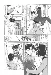 [Ayasaka Mitsune] Tottemo DANGER Bunny-chan!! SIDE-A