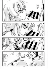 (C88) [Angyadow (Shikei)] Musashi no Ijiraremonotachi no Soushuuhen II (Kyoukai Senjou no Horizon)