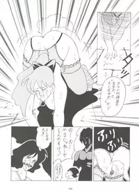 [Tsurikichi Doumei (Various)] Kage no Nan Demo-R (Various)