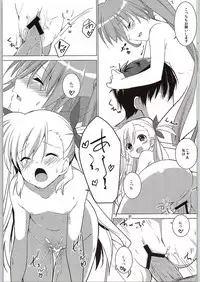 (COMIC1☆9) [Sekine (Sekine Hajime)] Mahou Shoujo no Coach ni Narimashita (Mahou Shoujo Lyrical Nanoha ViVid)