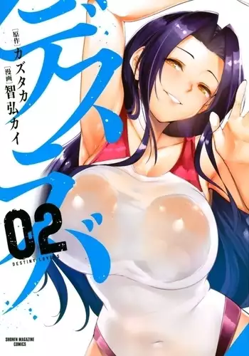 似非中世欧州義姉弟政略結婚逆レイプ 中文翻譯