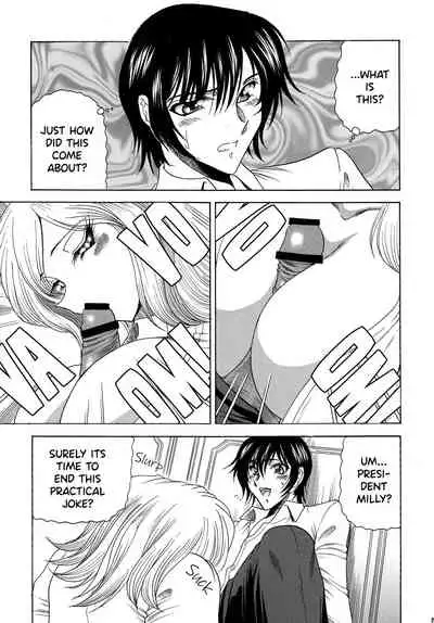 [Circle Taihei-Tengoku (Towai Raito)] ZONE 43 Lelouch of the God Speed (Code Geass) [Digital] [English] [EHCOVE]