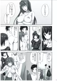 (C83) [Aigamodou (Ayakawa Riku)] Mahou Tsukai no Yotogi 2 (Mahou Tsukai no Yoru)