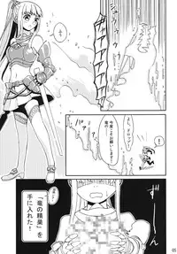 [Kamemushi (Kaminaru Fuyu)] Syokusyu Game [Digital]