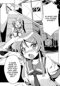 (C79) [Tataraba (Tsurugi Hagane)] Ore no Imouto no Shinyuu ga Konna ni Yanderu Wake ga Nai | My Little Sister’s Best Friend can’t be this Yandere (Ore no Imouto ga Konna ni Kawaii Wake ga Nai) [English] =LWB=