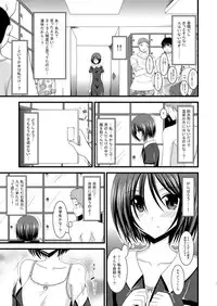 (C81) [valssu (Charu)] Roshutsu Shoujo Yuugi Soushuuhen Jou