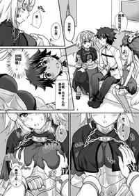 [Marimo-ya (Mori Marimo)] Jeanne & Marie Mizugi de Gohoushi (Fate/Grand Order) [Chinese] [寂月汉化组] [Digital]