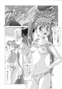(C59) [Henrei-kai (Karashima Hiroyuki , Kawarajima Koh)] Kawarajima Works Division 2001 (Various )