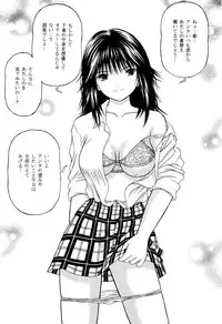 [D'ERLANGER] Yamamoto gentei.(Hatsukoi Limited)