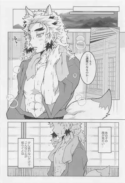 anatanotsugainishitekudasai