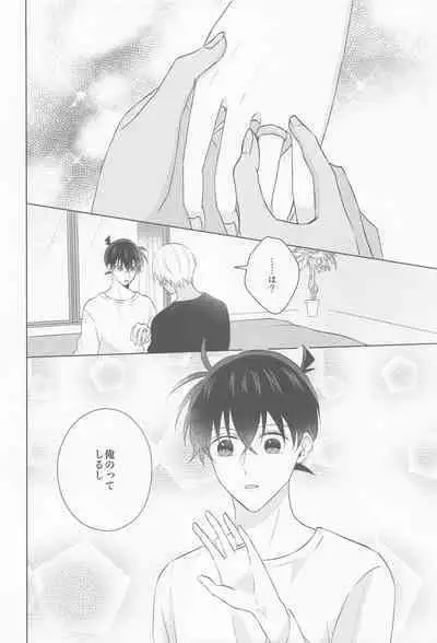 Kore ni wa Wake ga Arimashite!!