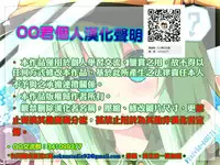 (C92) [Nama Cream Biyori (Nanase Meruchi)] Shuumatsu no Tawawa 4 - Tawawa on Weekend (Getsuyoubi no Tawawa) [Chinese] [oo君個人漢化]