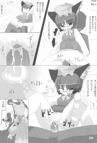 (C72) [Mofmof (ryuno)] Higashi no Okitsune-sama (Touhou Project)