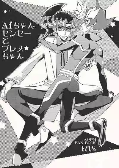 (Sennen Battle Phase 25) [ZPT (Pomiwo)] Ai-chan Sensei to Pureme-chan (Yu-Gi-Oh! VRAINS)