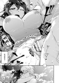 [Konshin] Hitoribocchi no Kimi to (COMIC Unreal 2018-10 Vol. 75) [Chinese] [驭灵师个人汉化] [Digital]