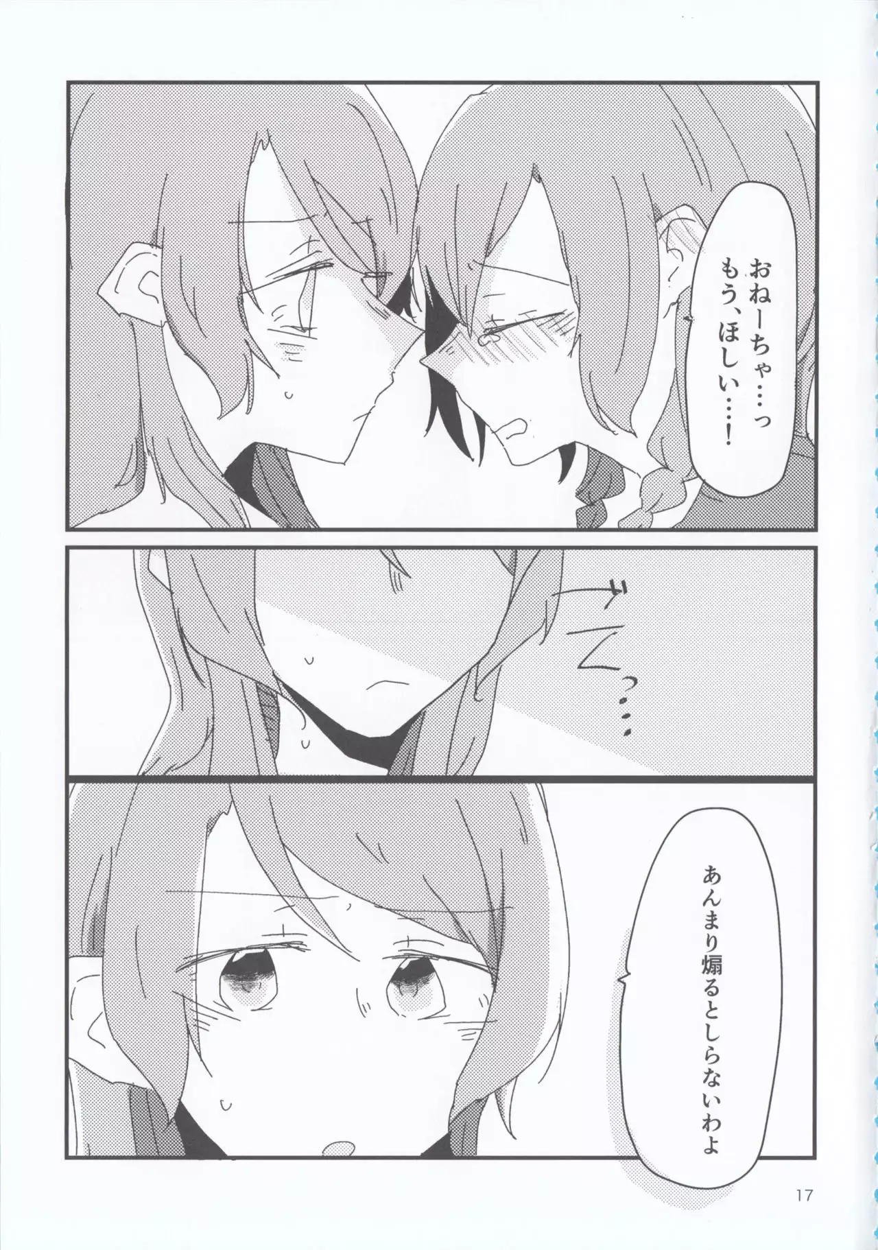 can't wait till night