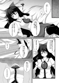 (C79) [Right away (Sakai Minato)] Okuu-chan to Seiteki ni Fusion Shitai!! (Touhou Project)