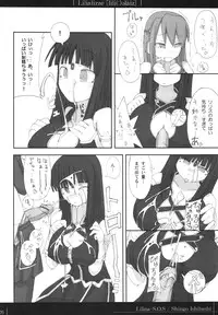 (C70) [On-Show (Mutsutake, Ishibashi Shingo)] Lilializze (beatmaniaIIDX)