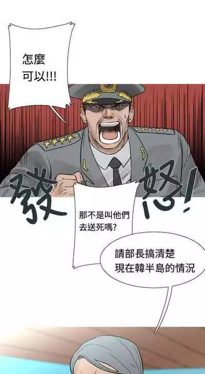 軍事 1-50