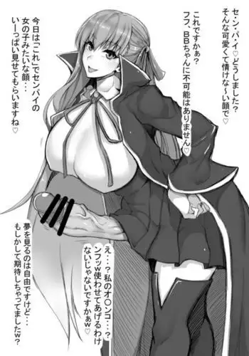ヒーロー性的調教