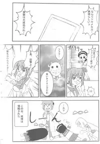 [Kikui Maishi (Kiqwimyxi) [U] 供養⑤ (G-on Riders)