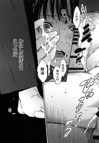 [Konchiki] Watashi H Desu yo ?