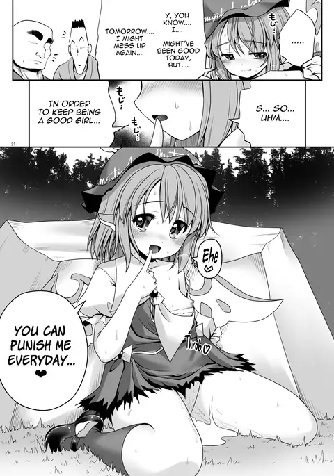 Yoiko ni wa Kimochi no Ii Oshioki