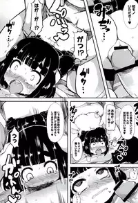 [Lilithlauda] Iinarikko