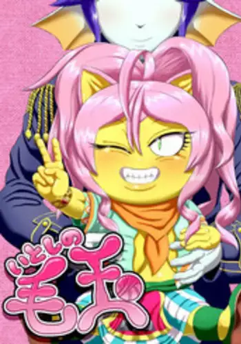 [Atsupi] Mitsugetsu (Dragon Ball)
