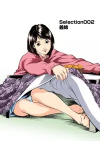 [Hazuki Kaoru] Hontou ni Atta H na Taiken Oshiemasu ULTRA Best (Full Color Version)
