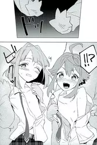 (brilliant days3) [Eeteru (Wazuka)] Bokutachi no Himitsu (Ensemble Stars!) [Chinese] [瑞树汉化组]