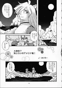 (C61) [Sairo Shuppan (J.Sairo)] ST SLAYERS TRILOGY (Slayers)