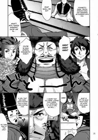 (SC38) [Todd Special (Todd Oyamada)] Basara Hime (Sengoku Basara) [English]
