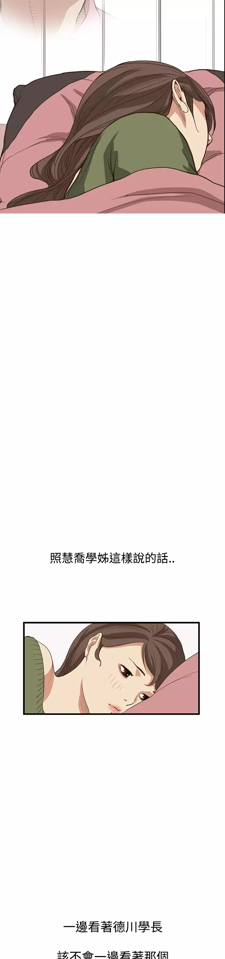 Si-Eun 诗恩 Ch.1~9