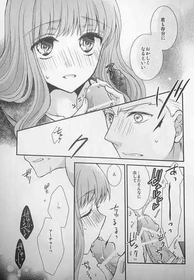 Watashi no Servant ga Konna ni xx na Wake ga Nai!
