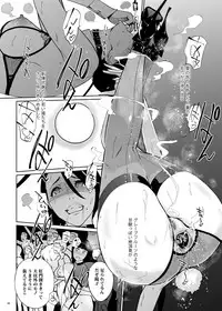 [C.N.P (clone Ningen)] NTR Midnight Pool Happening Bar Hen [Digital]