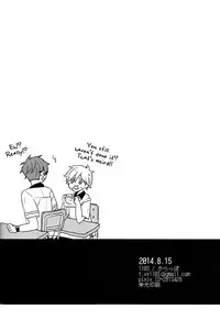 (C86) [Karappo (1103)] First Time (Free!) [English] [Holy Mackerel]