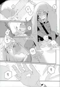 [トトトツーツーツートトト (ロランC)] こまどりの雛が溺れた (Axis Powers ヘタリア)