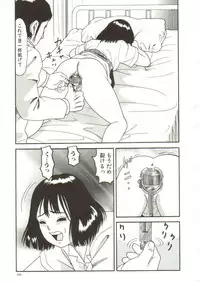 Goblin - Gangu (uncen)