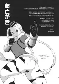 (COMIC1☆3) [Todd Special (Todd Oyamada)] Hoshi no Umi no Miboujin - The Widow of The Star Ocean (Star Ocean 4: The Last Hope)