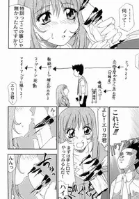 (C60) [Atelier Ms (Satsuki Mikazu)] Kyuukyoku Heiki Kanojo - Ultimate Weapon Kanojo (Sakura Taisen 3) [Incomplete]