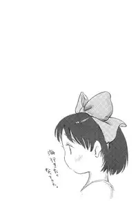 [Usakun] Hatsukoi! Lyrical H [Digital]