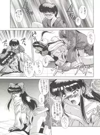 (C51) [Himawari Club (Yuuki)] Hanazono (Sakura Taisen)